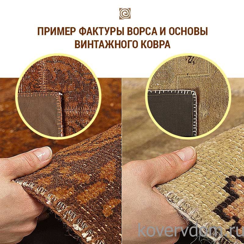 Ковер ручной работы Vintage Look at Me C-104