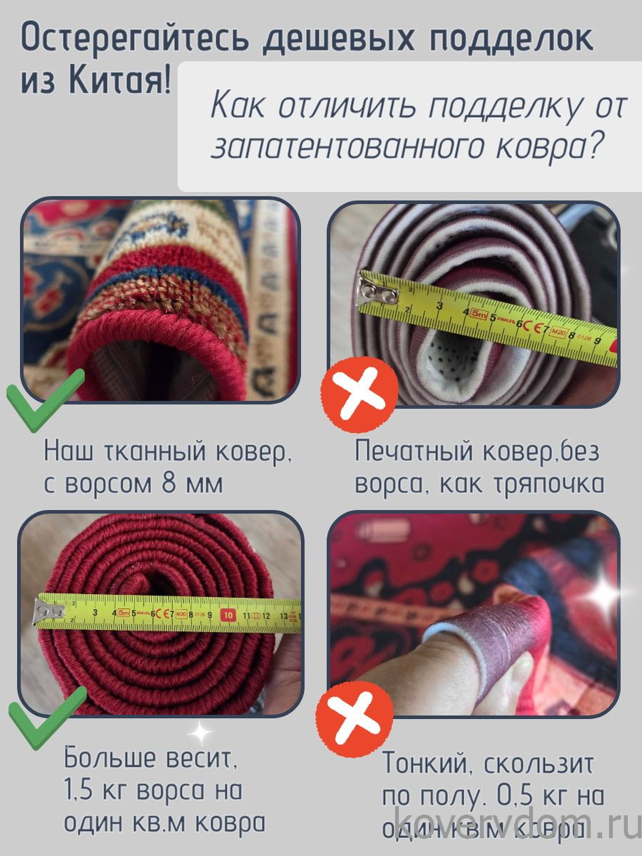 Ковер Большой Лебовски-9