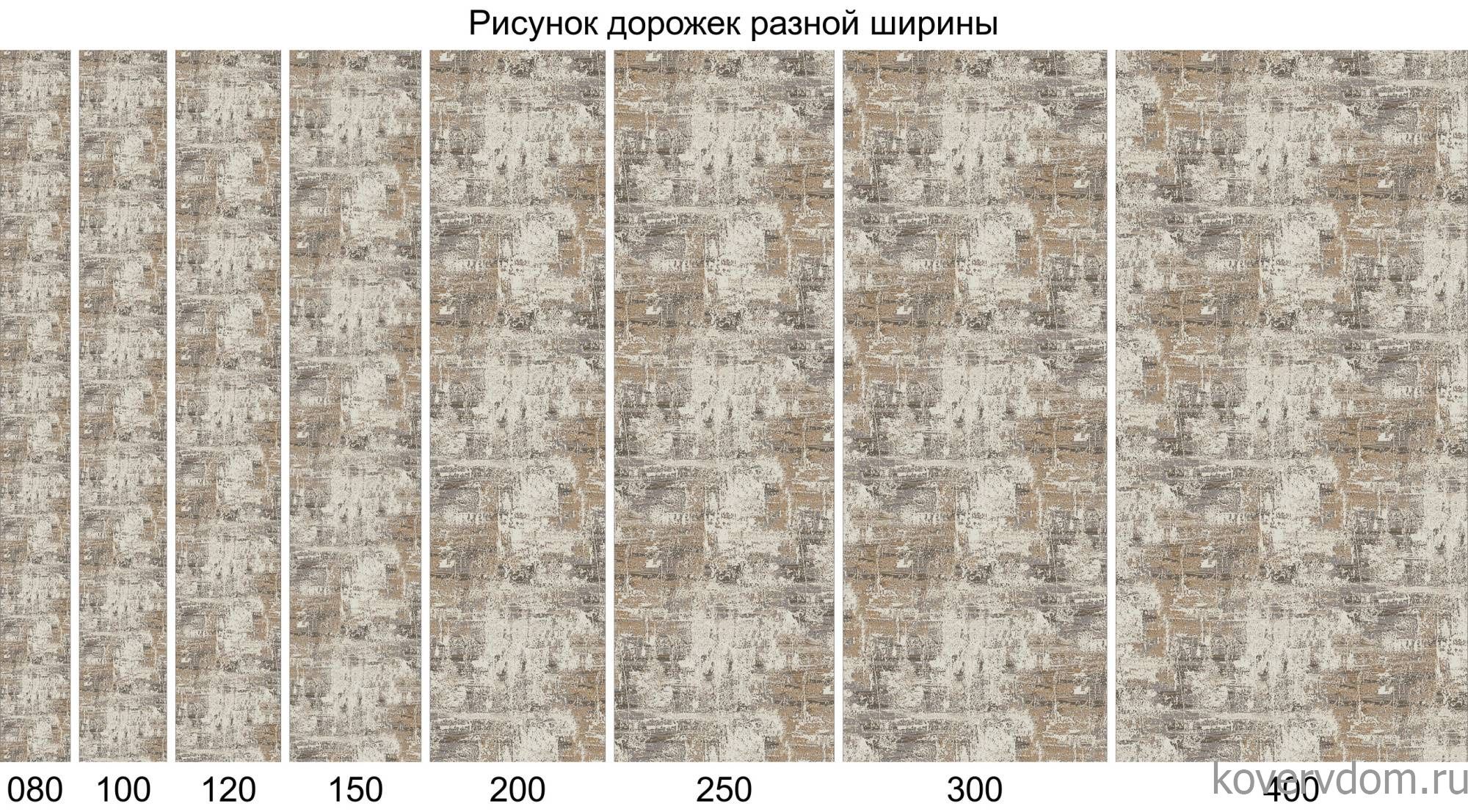 Ковровая Дорожка TORNADO F052 BEIGE